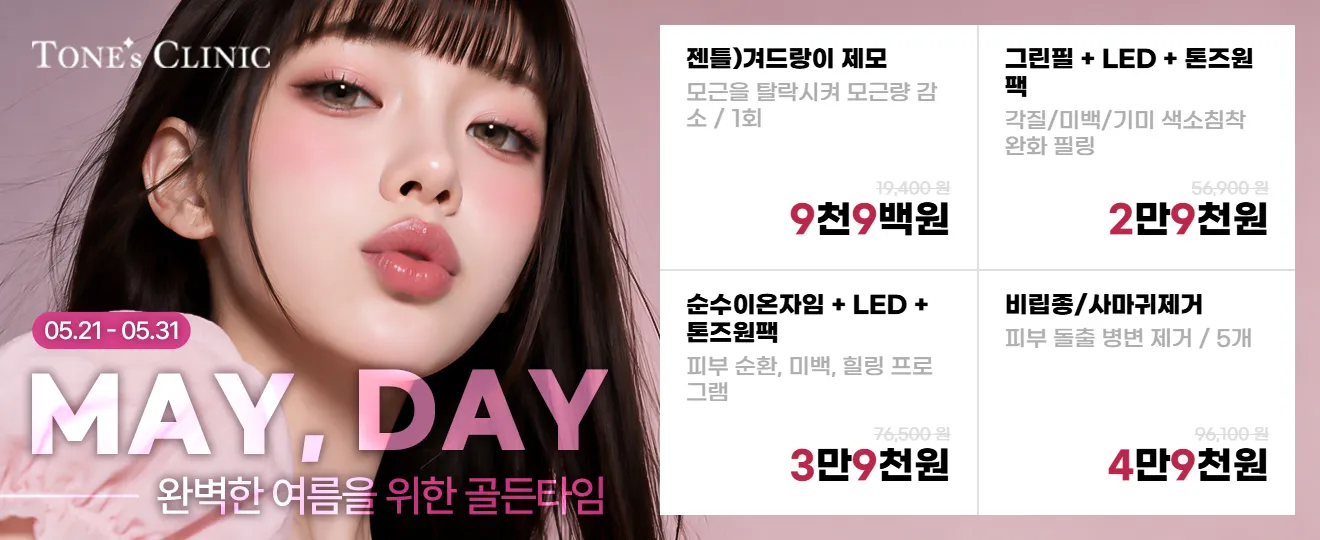 팝업